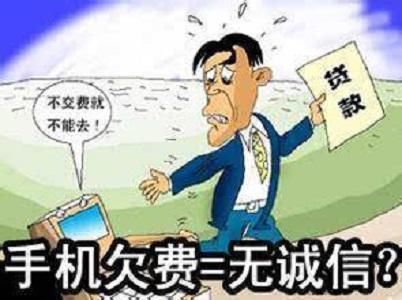 手机卡长期不用也不注销,后果严重吗?网友:都