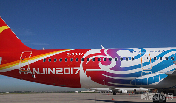 "全运号"主题彩绘飞机亮相!8月25日天津成功首航