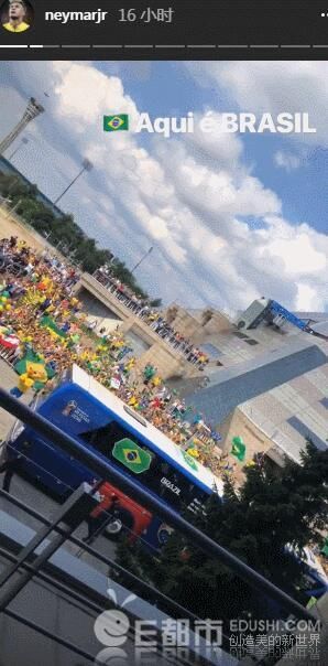 巴西球迷热情加油 巴西vs比利时预测赔率波胆