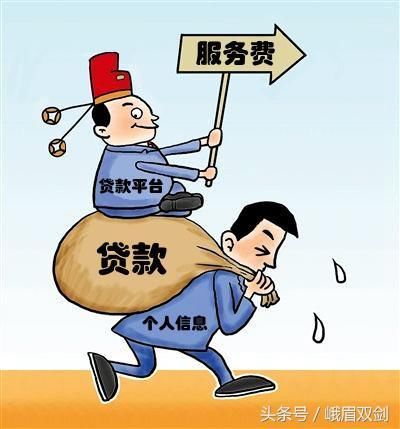 4倍银行次贷利率就是高利贷 高利贷多少应该定