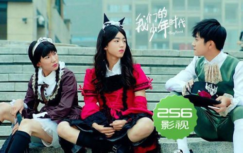 我们的少年时代TFboys女装是第几集?TFboys女装扮相图片