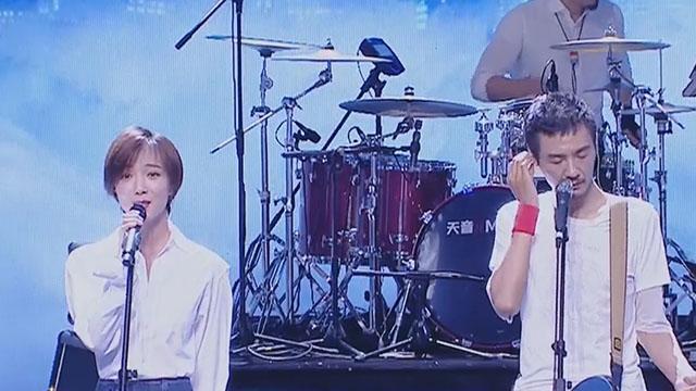 太美好！王珞丹眼神充满崇拜 与朴树唱《清白之年》