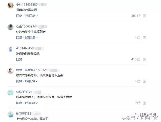 41岁涂磊妻子终于曝光,长相惹争议