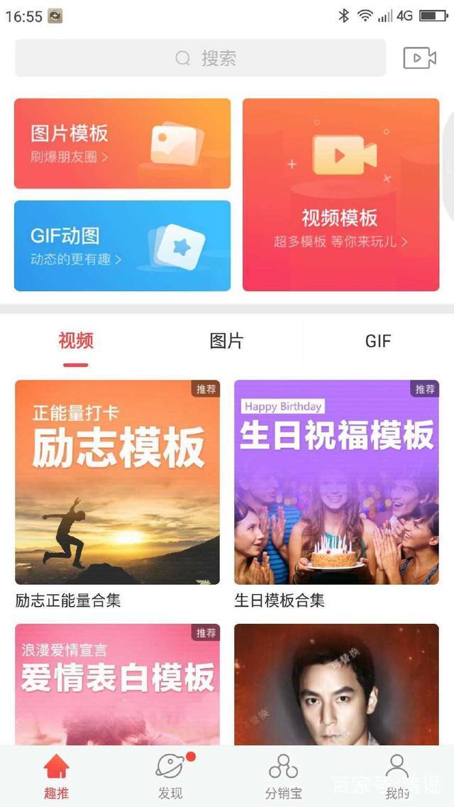 朋友圈如何发2分钟以上小视频,10秒钟你也可以