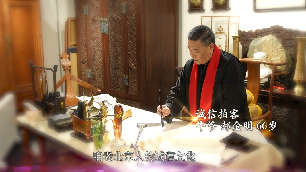 人只要走正道就能成功｜拍客郝金明在#第七届诚信北京3.15晚会等着您