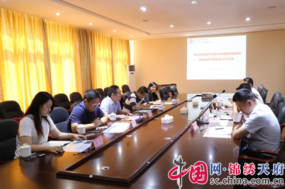 电子科技大学成都学院与西南交通大学希望学院