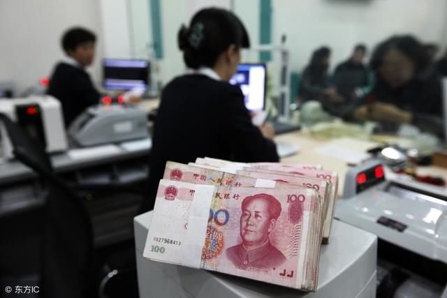 2018社保好消息!交养老金可以减免个人所得税