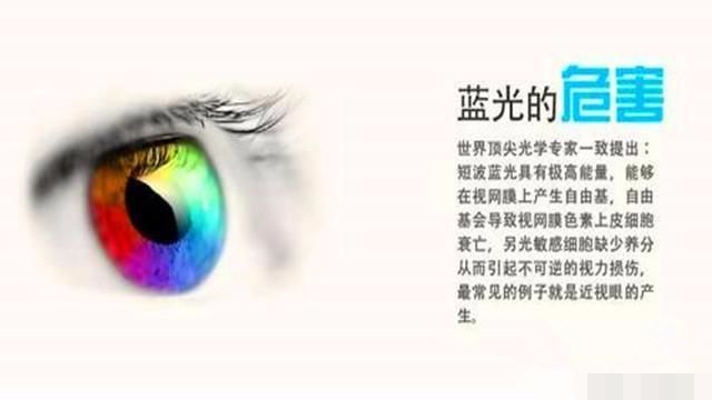 育儿篇:6个月大宝宝几乎失明,只因家长犯了这