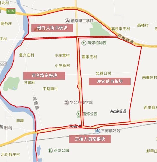 假的!燕郊房价真相在这里!