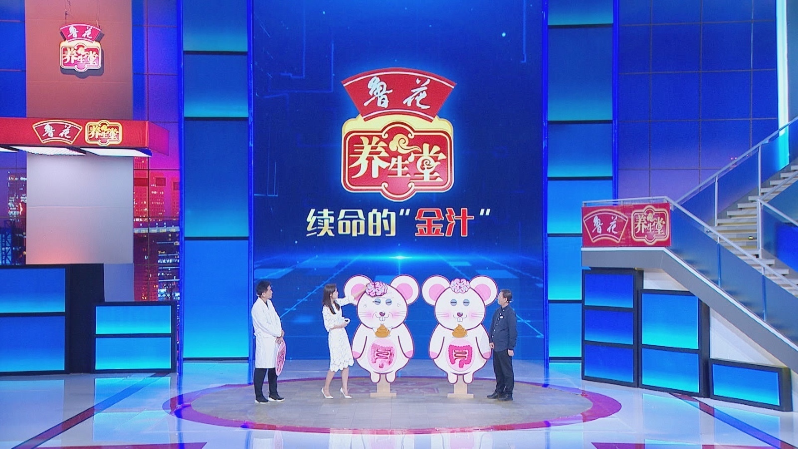 【养生堂】17:25播出《可以续命的“金汁”》
