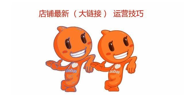 店铺被投诉,售假违规盗图扣分?刷单被抓教你这