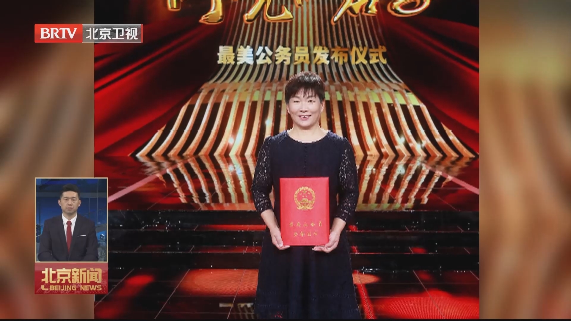 孟二梅:用实际行动彰显基层公务员的平凡和伟大 孟二梅:用实际行动彰显基层公务员的平凡和伟大