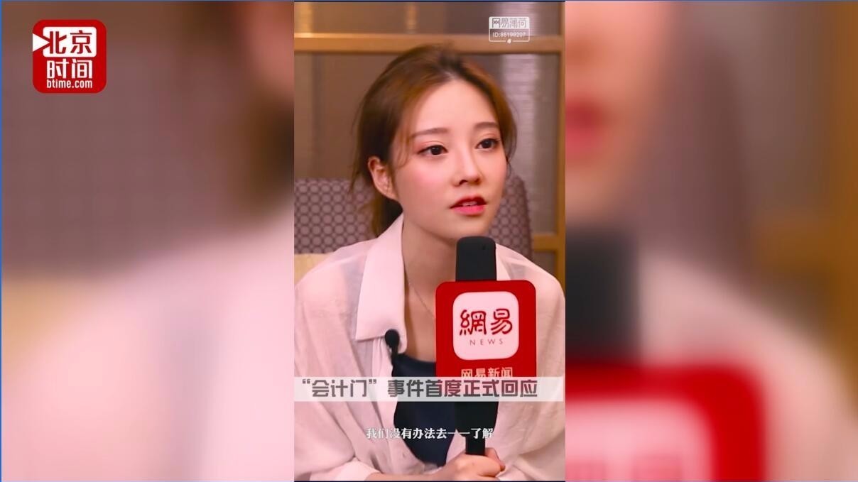 冯提莫回应会计挪用公款打赏主播 第一时间联系平台愿将钱退还 冯提莫回应会计挪用公款打赏主播 第一时间联系平台愿将钱退还