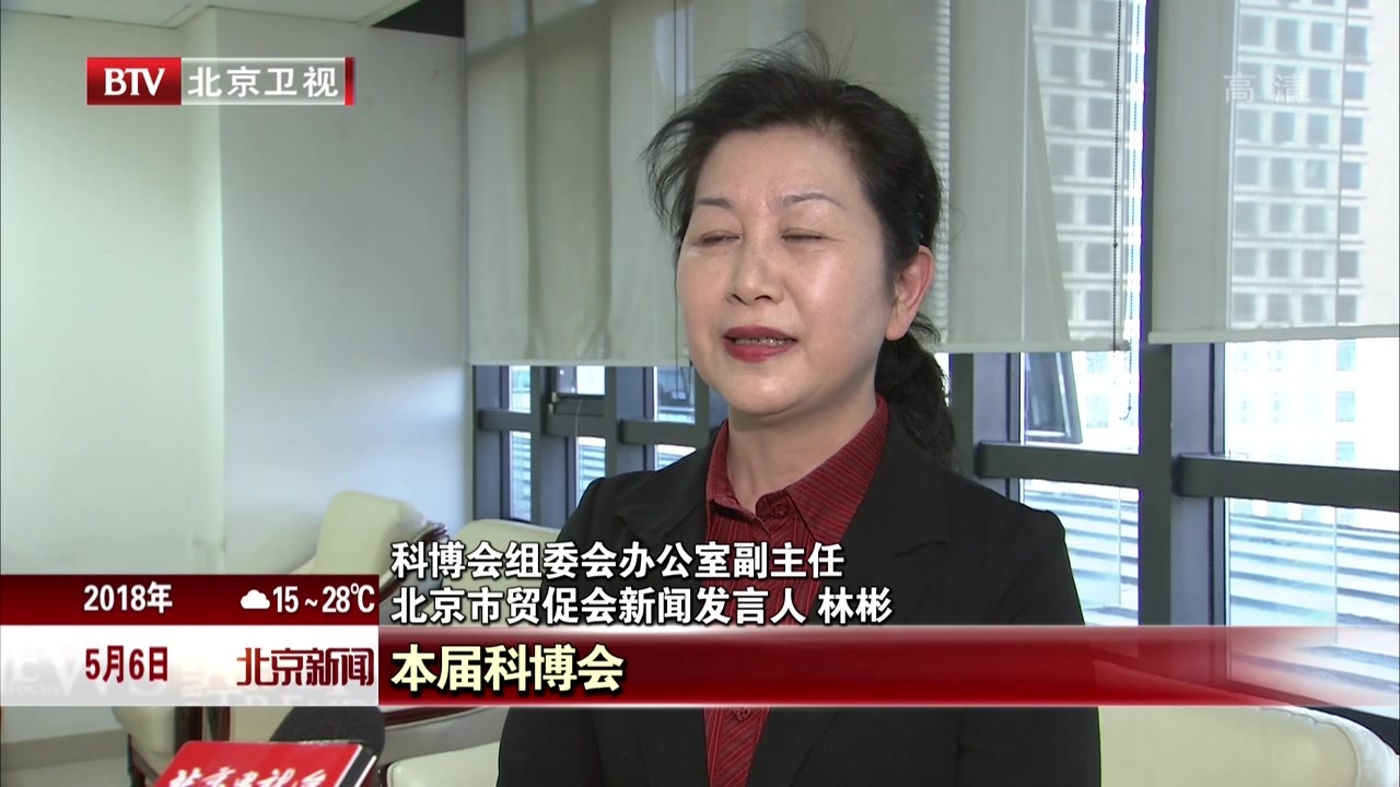 科博会聚焦高新技术产业发展 科博会聚焦高新技术产业发展