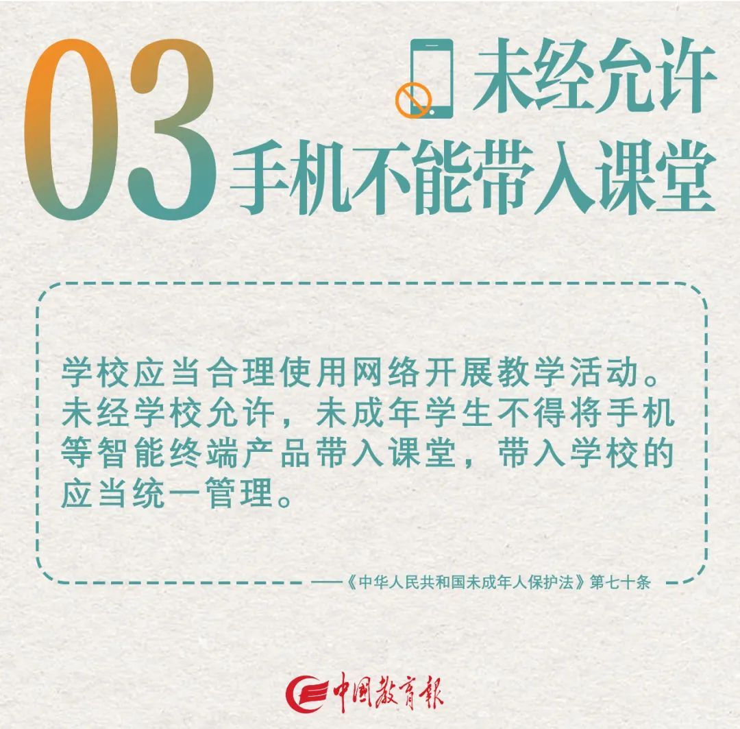 9月1日起 北京中小学将进行9大关键调整 雪花新闻 9月1日起 北京中小学将进行9大关键调整 雪花新闻