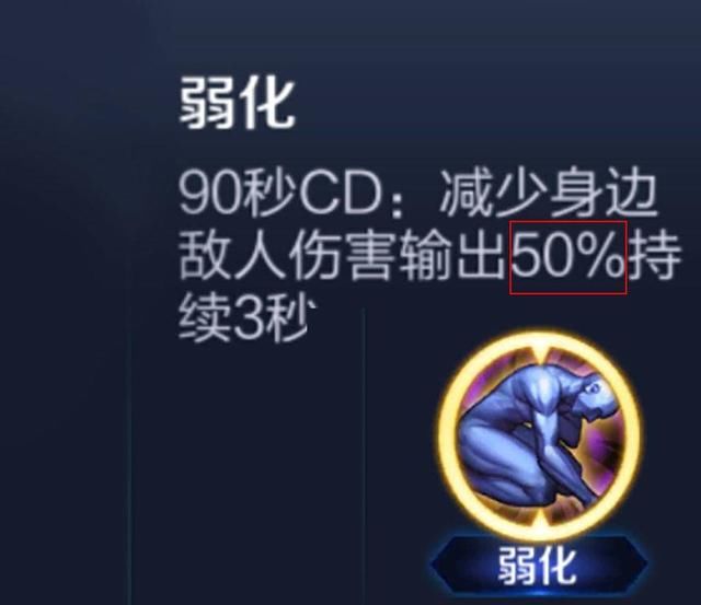 王者荣耀:鸡肋新手英雄,却被天美两招送上神坛