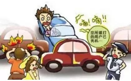 被堵在车位里出不来,怎么办?