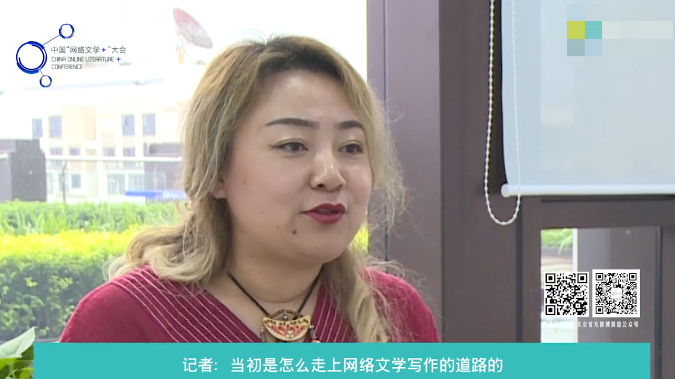 中文在线签约作家小鱼大心:我们是创造者 不是一个广播体 中文在线签约作家小鱼大心:我们是创造者 不是一个广播体