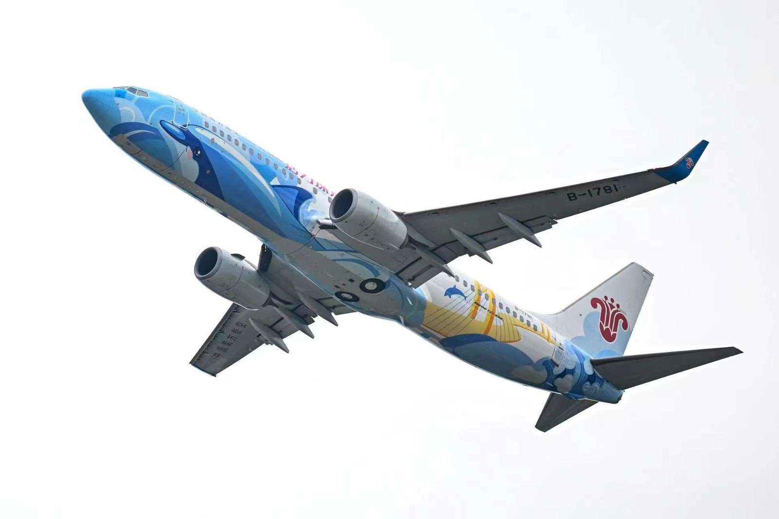 南航携彩绘飞机"活力珠海号"亮相中国航展