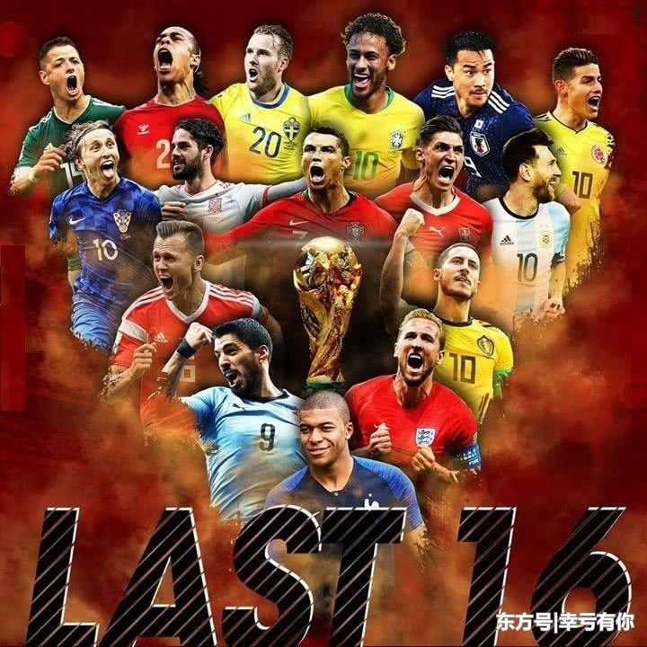 世界杯上阿根廷两胜法国,梅西能否延续这一辉