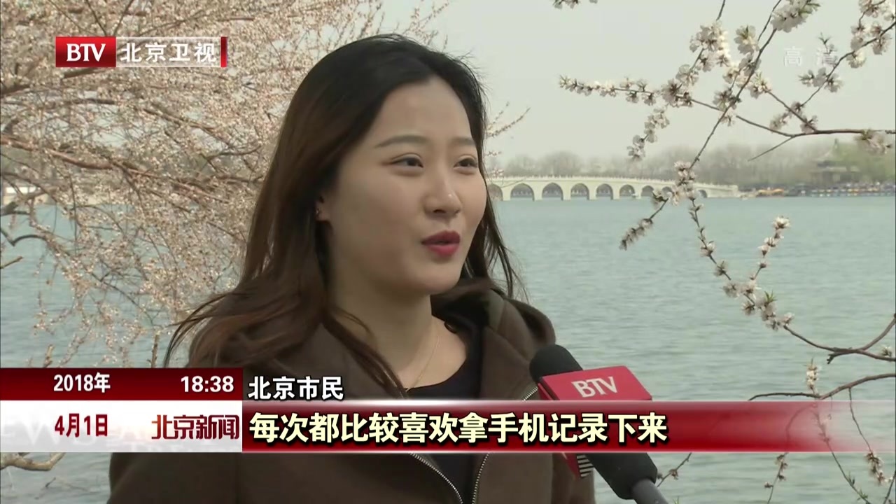 春花潮涌扮靓美丽北京