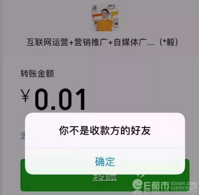 如何确认微信好友删除自己 判断微信好友有没