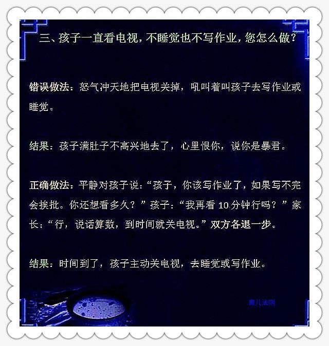 孩子写作业磨蹭,用这9句“狠话”根治!百试不爽 - ddmxbk - 木香关注家庭教育 北大教授一针见血:孩子写作业磨蹭,用这9句“狠话”根治!百试不爽 - ddmxbk - 木香关注家庭教育