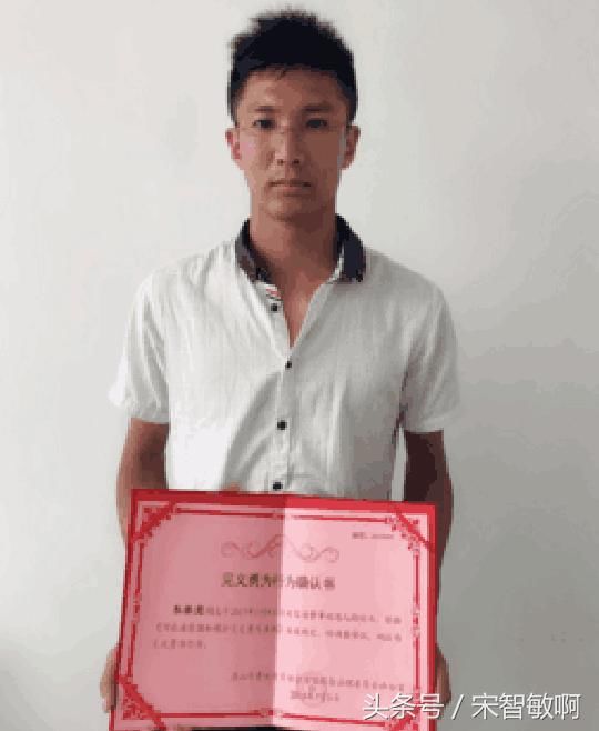 男子追赶罪犯 导致其被火车撞死 法院:见义勇为