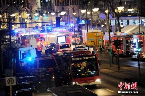 IS声称对柏林恐袭负责 德国全面加强圣诞安保 IS声称对柏林恐袭负责 德国全面加强圣诞安保
