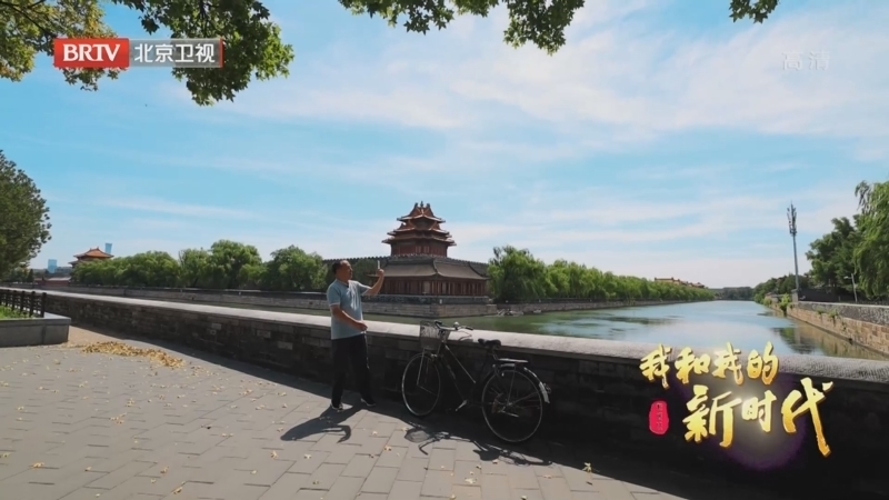 《我和我的新时代》第3集胡同里的故事