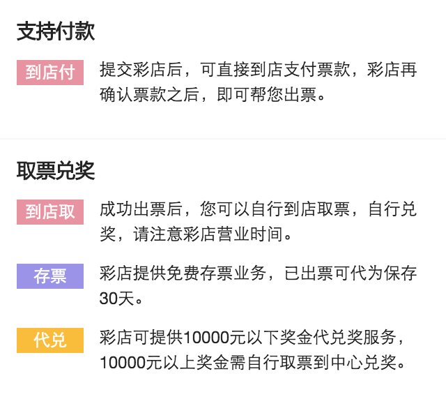 澳客彩票代购支持24小时吗