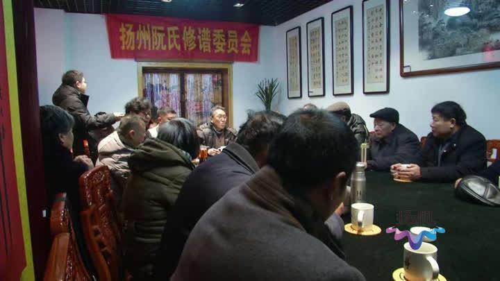 阮元诞辰255周年,阮氏后人启动了这件家族大事