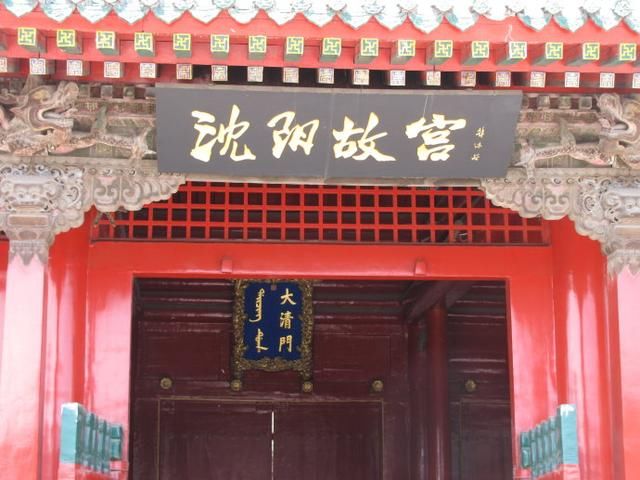 清代历史上的孝庄皇后葬在哪里?她和谁葬在一