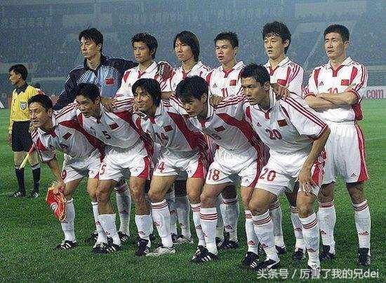 那年国足进了世界杯,球迷庆祝成一片,以为是巅