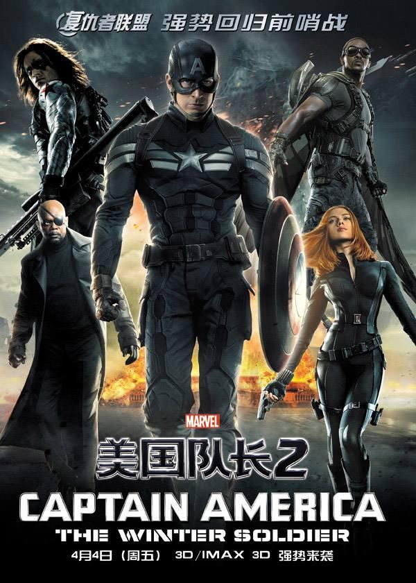 月影集|洛基没死?!复联三讲了这些…(漫威科普