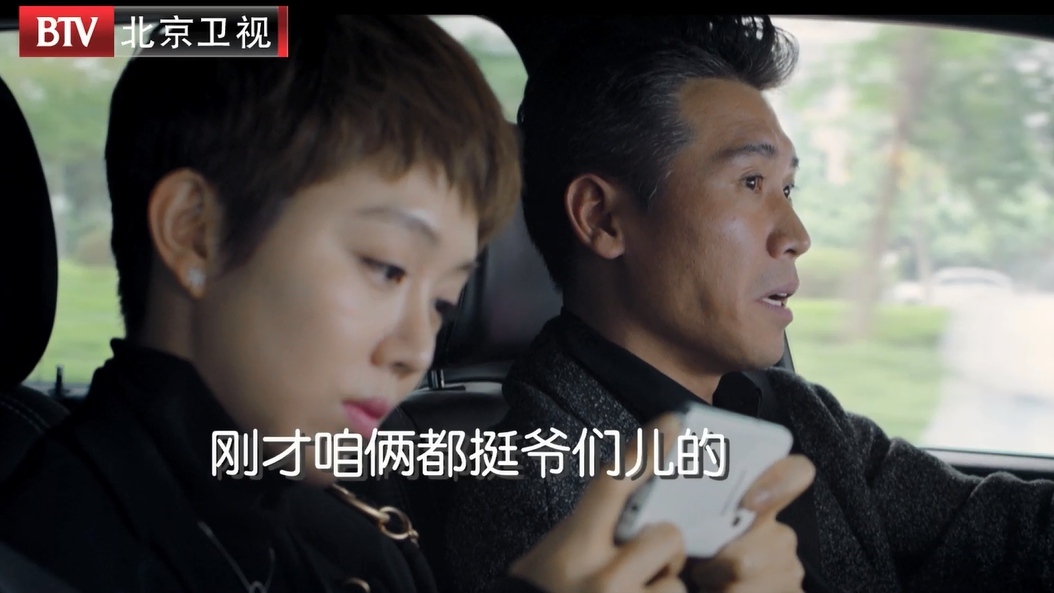 “萌CP”搞笑上线 李乃文“爷们儿气”竟不敌姜妍 “萌CP”搞笑上线 李乃文“爷们儿气”竟不敌姜妍