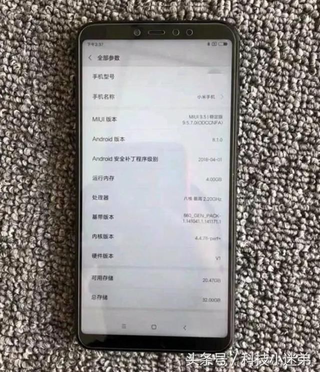 小米max3真的要使用骁龙636吗,没有骁龙660吗