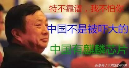 5G赛跑准备冲刺,美国打压中兴华为意图暴露 苹