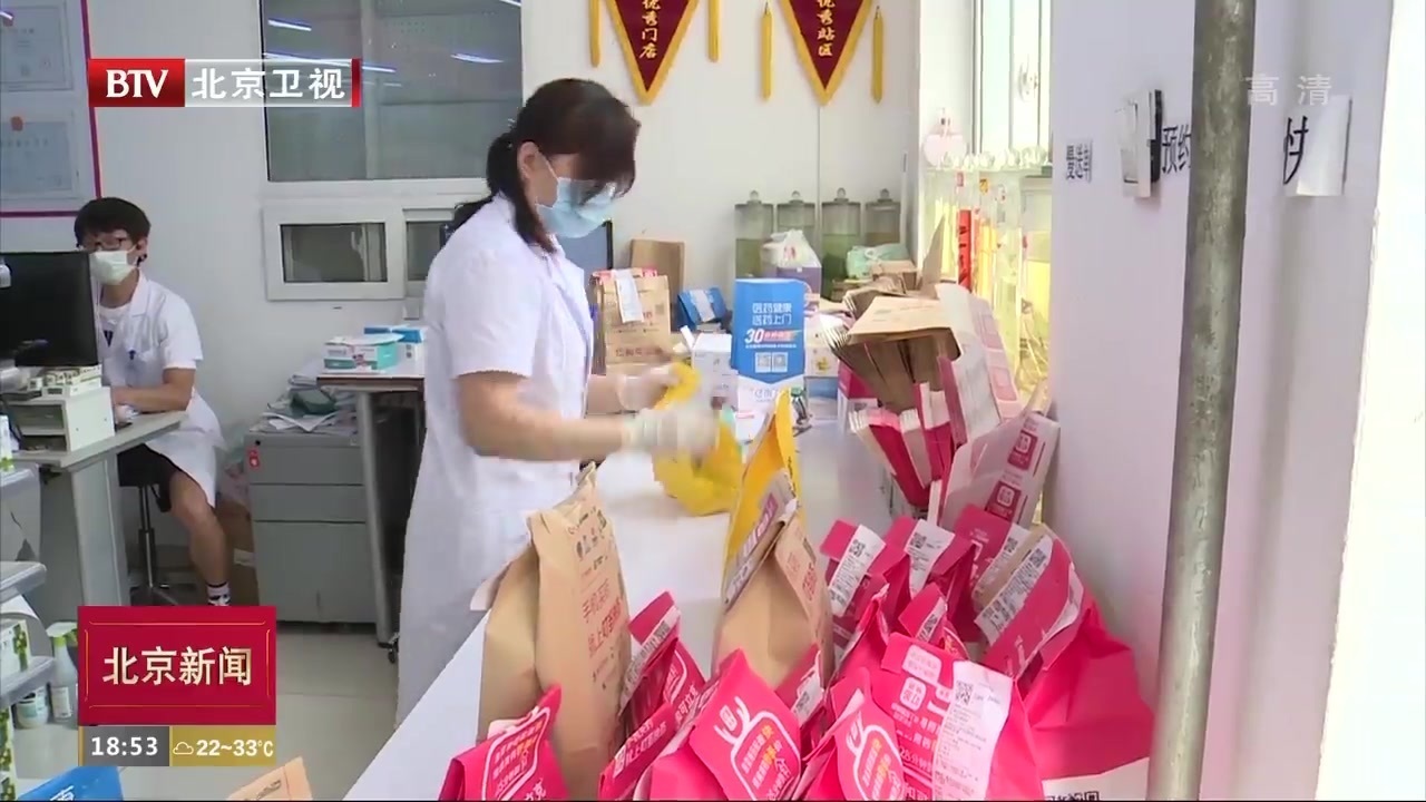 大批口罩抵京 北京防疫物资货源充足 无需囤货