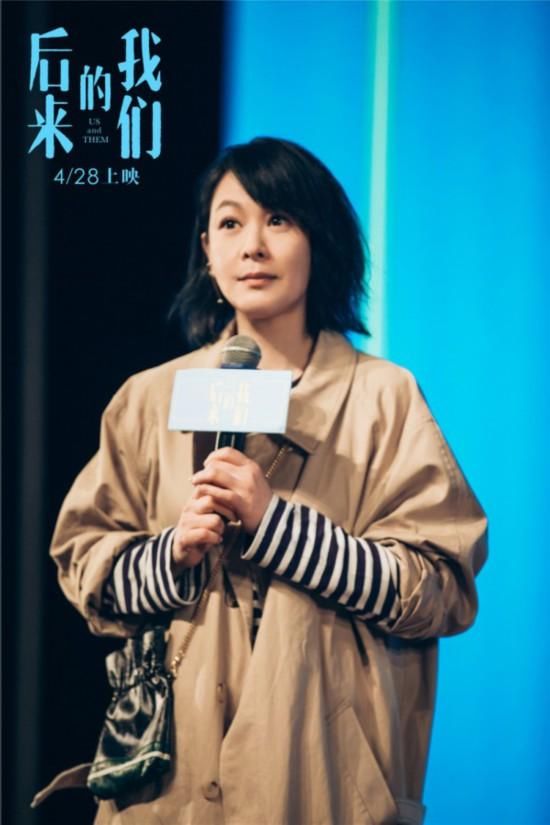 电影《后来的我们》,观后感!