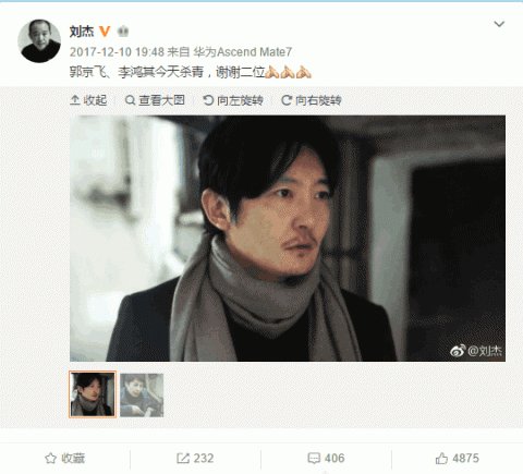 杨幂新戏合作郭京飞,导演喊话杀青啦被调侃:偶