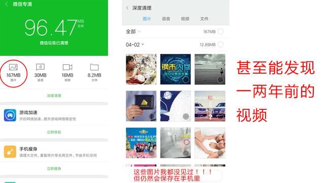 教你彻底删除微信聊天记录,无用的群聊朋友圈