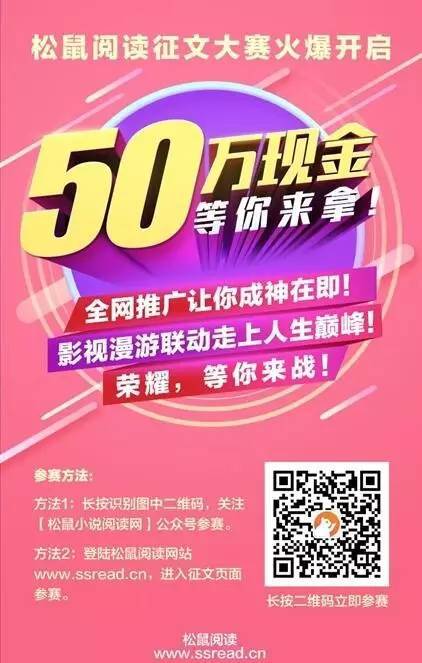 参展企业|点众科技50万征文大赛 等你来战 参展企业|点众科技50万征文大赛 等你来战