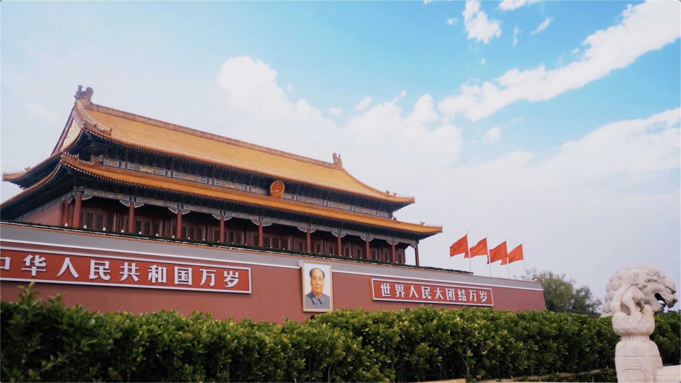 《奋进！新时代首都政法铁军！》震撼发布