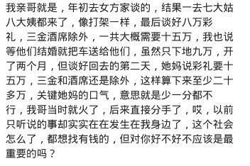 都已经快结婚了,最终因为作死而一拍两散的情