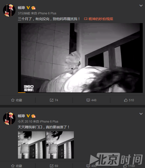 杨坤被骚扰发飙怒斥 网友边担忧边惊诧杨坤也有私生饭 杨坤被骚扰发飙怒斥 网友边担忧边惊诧杨坤也有私生饭