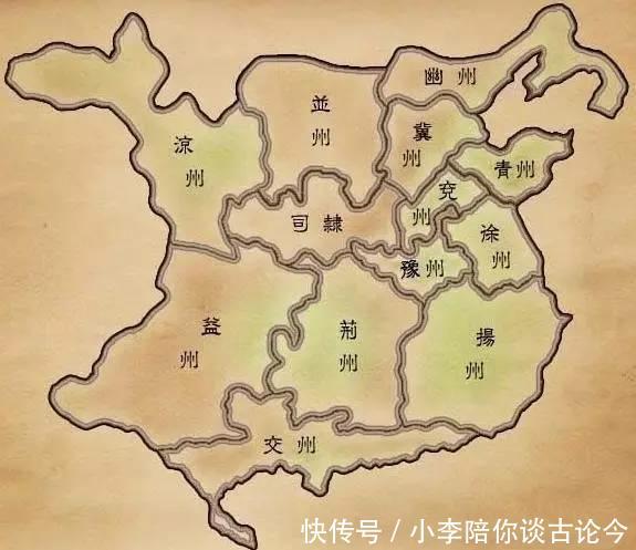 古代中国地图上的东汉十三州,其实源于九州!