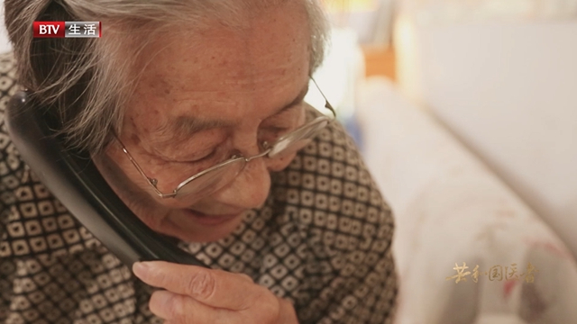 共和国医者|杨绚九 小事不小 关乎中国营养学的未来 共和国医者|杨绚九 小事不小 关乎中国营养学的未来