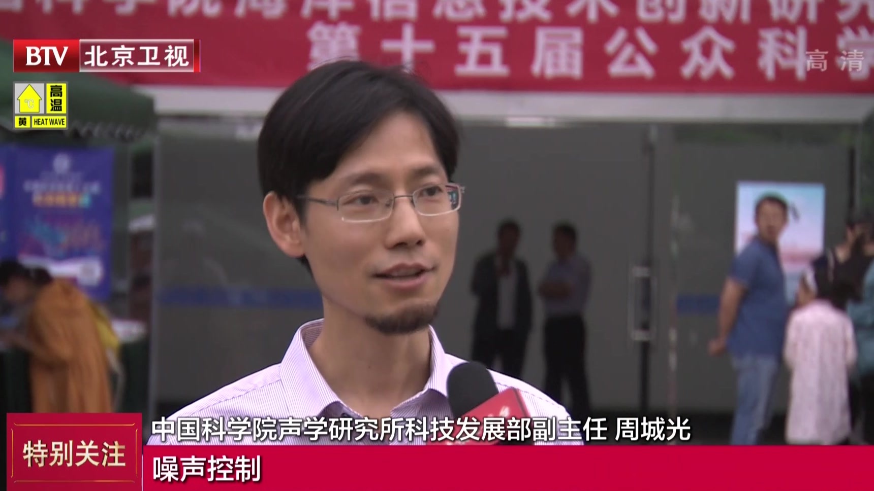 走进中科院声学所：看看全中国最早的半消声实验室