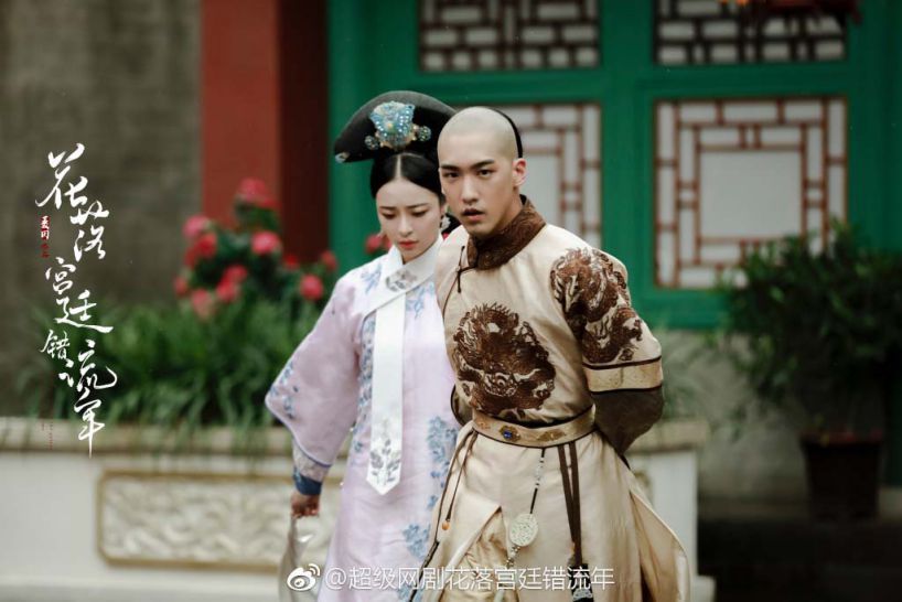 《花落宫廷错流年》最新网络热播剧!虐心古装